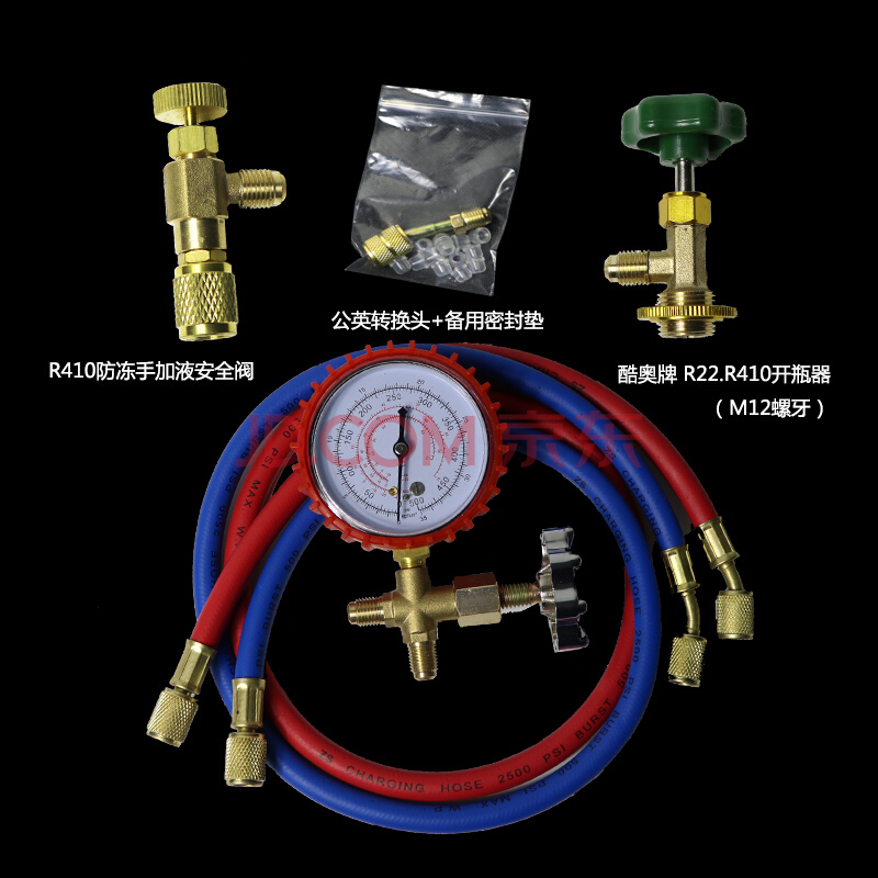 南京中松空調加氟_空調一點氟沒有怎么加_空調加32的氟