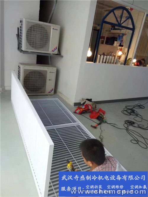 空調幾年加一次氟_南京中松空調加氟_新空調漏氟對空調有