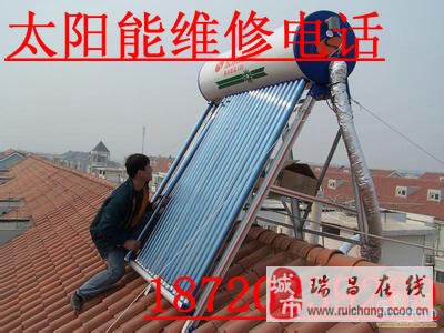 太陽熱水器多少才有熱水_惠州太陽能熱水器安裝_太陽熱水器開上水閥才能有熱水