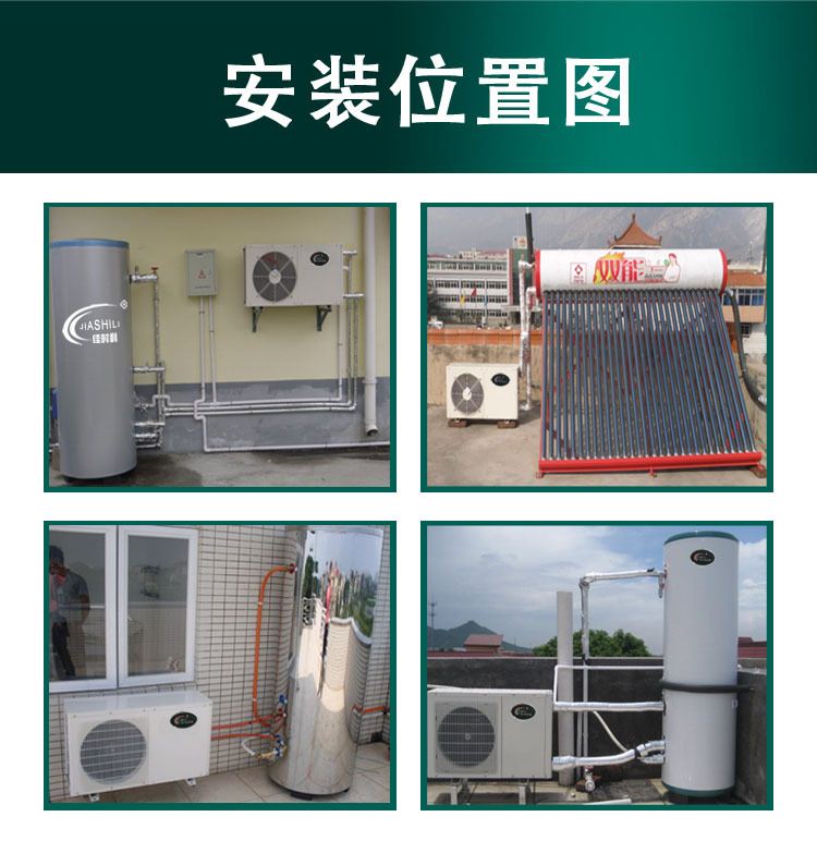 揚州空氣能熱水器銷售_美的空氣能熱水器產品圖片_空氣能熱水設備