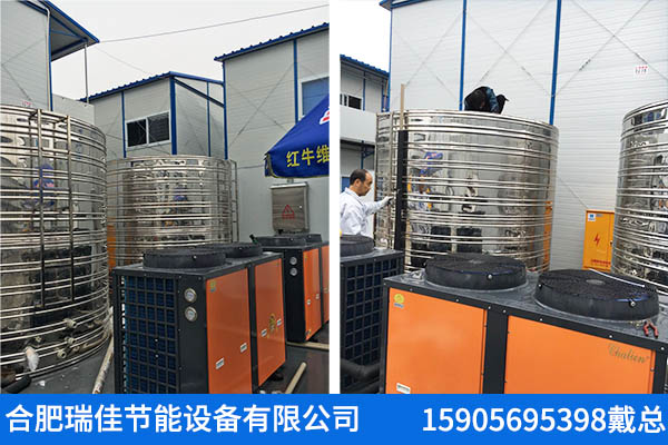 馬鞍山商用熱水器報價鑄造輝煌