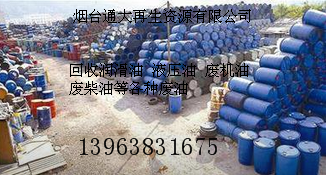 漳州廢鋁合金回收_煙臺廢鋁回收_東莞廢鋁合金回收