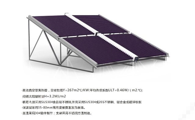 揚州空氣能熱泵熱水器報價