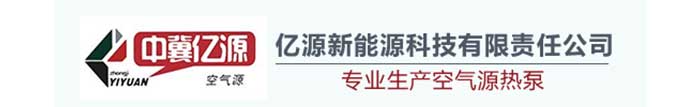 廊坊空氣能熱泵多少錢