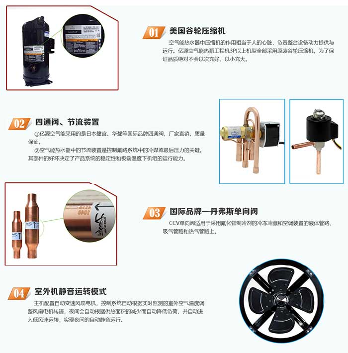 廊坊空氣能熱泵多少錢