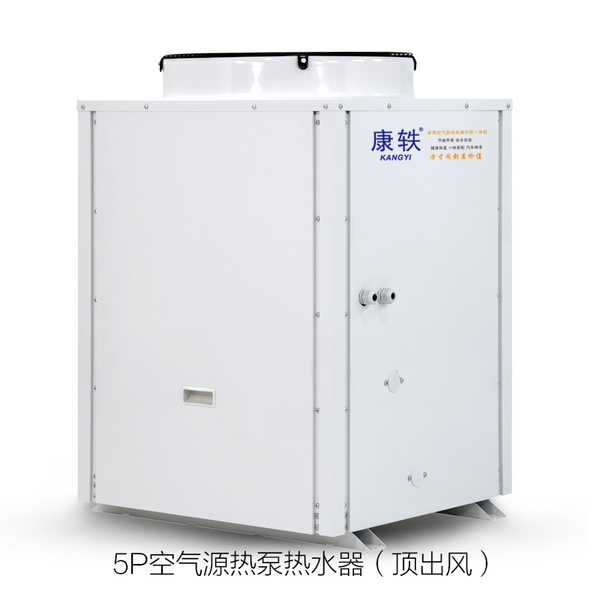 空氣能熱泵廠家_北方空氣能熱泵_廊坊空氣能熱泵廠家