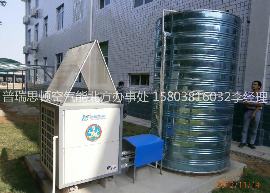 洛陽酒店空氣能熱水器報價