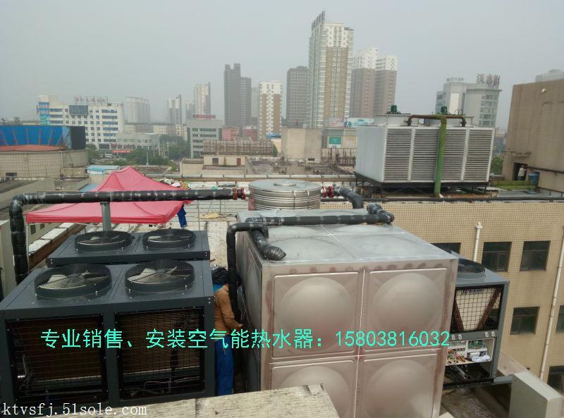 洛陽酒店空氣能熱水器報價