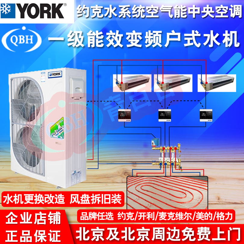 洛陽空氣能熱泵安裝_天舒空氣能熱泵_空氣能熱泵