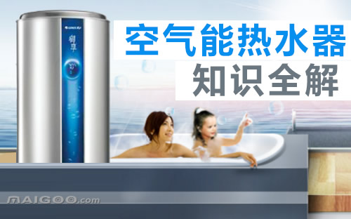 天舒空氣能熱泵_洛陽空氣能熱泵銷售_空氣能熱泵能采暖