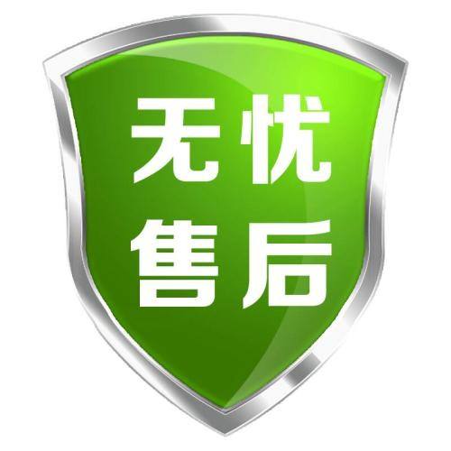 鄭州榮事達空調24小時服務熱線（全國統一400售后電話）