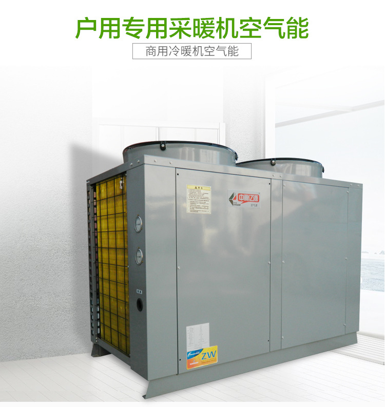 空氣能熱水器熱泵泉州_濰坊空氣能熱泵多少錢_空氣能熱泵能采暖