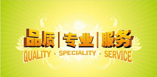 東洋冰柜售后維修電話| 售后網點24小時服務中心