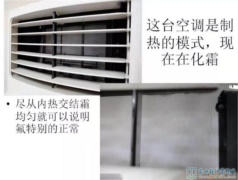 鄭州美歌空調加氟