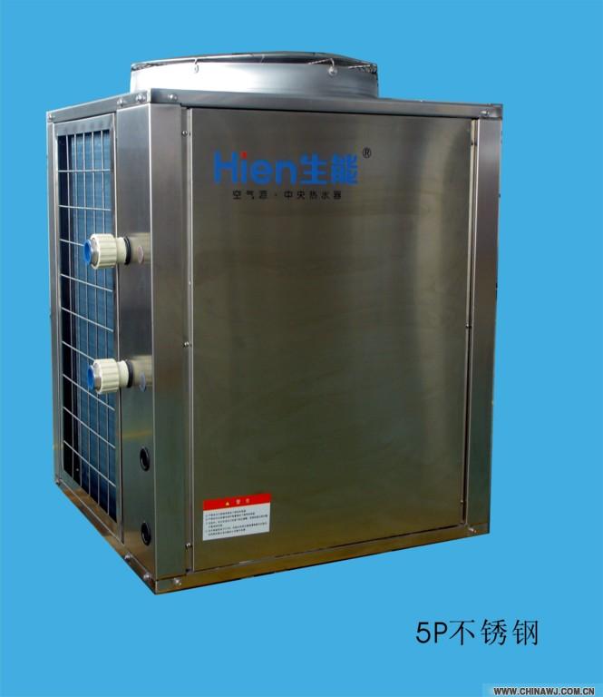 南京空氣能熱水_保定商用空氣能熱水器_商用空氣能品牌