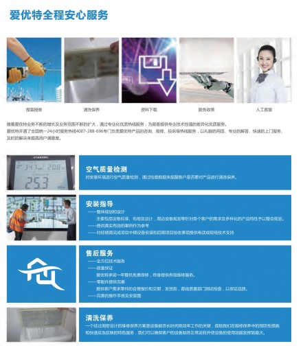 臺州空氣能熱泵熱水機哪個品牌好