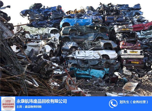 揚州帝豪金屬網帶廠_揚州廢金屬多少錢_南寧廢鋼材回收,南寧便民金屬物資回收公司時空