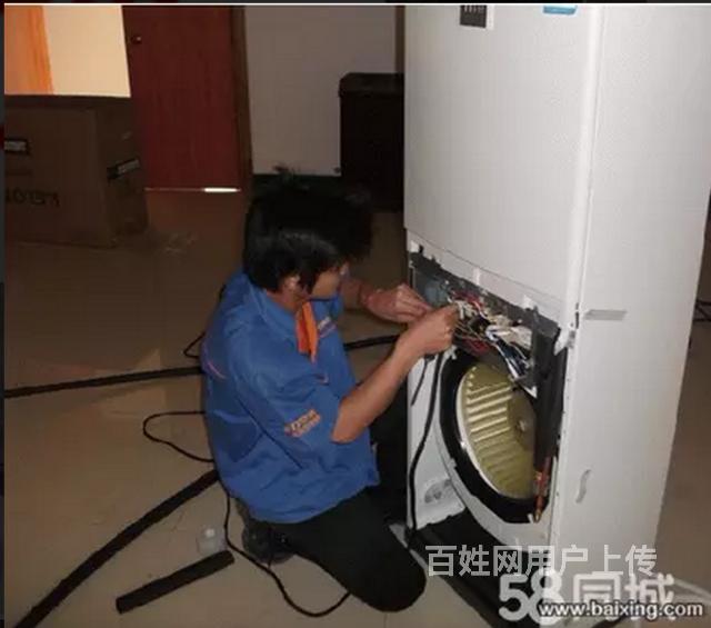 長沙維修空調_長沙大金空調維修電話_長沙志高空調維修電話