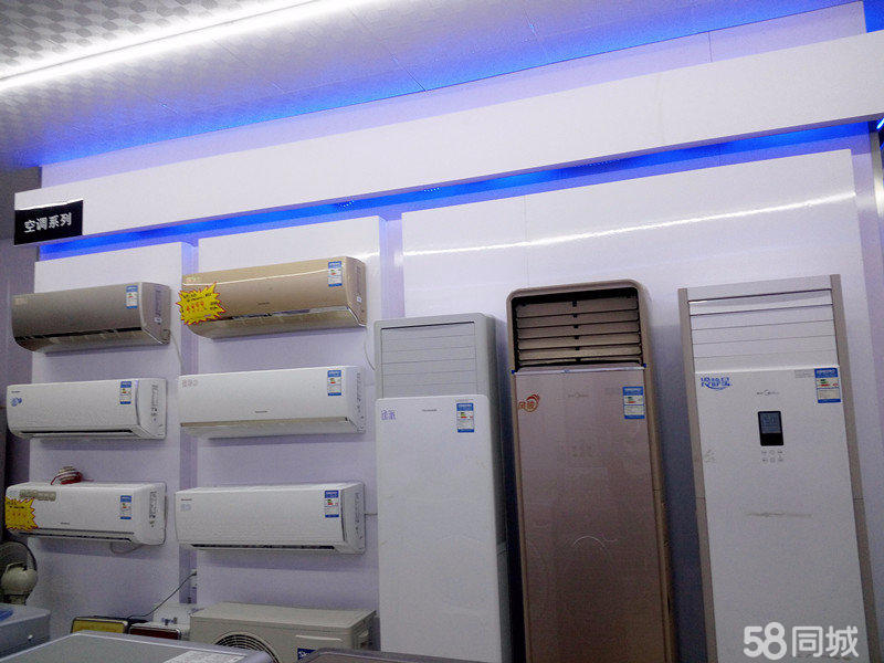 長沙空調維修電話_創維維修電話_長沙創維空調維修電話