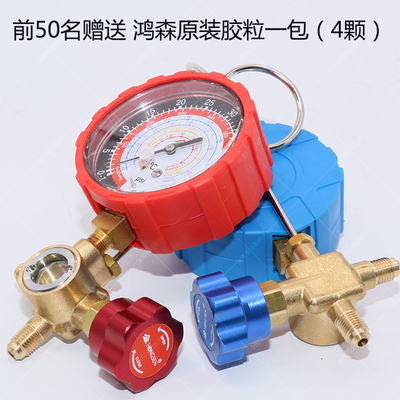 空調一點氟沒有怎么加_空調加32的氟_長沙JHS空調加氟