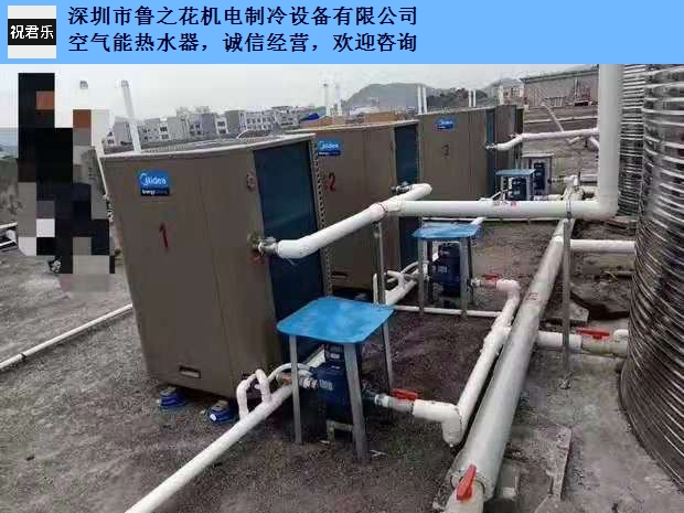 中山官方空氣能熱水器價格,空氣能熱水器