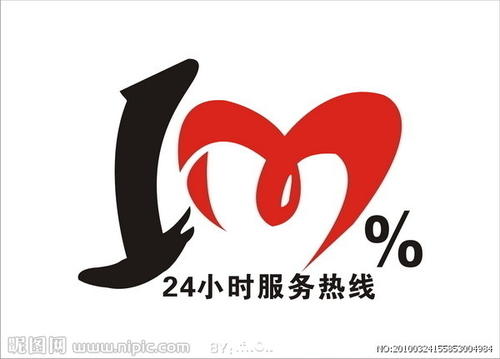 長沙華凌空調售后維修電話|24小時受理中心