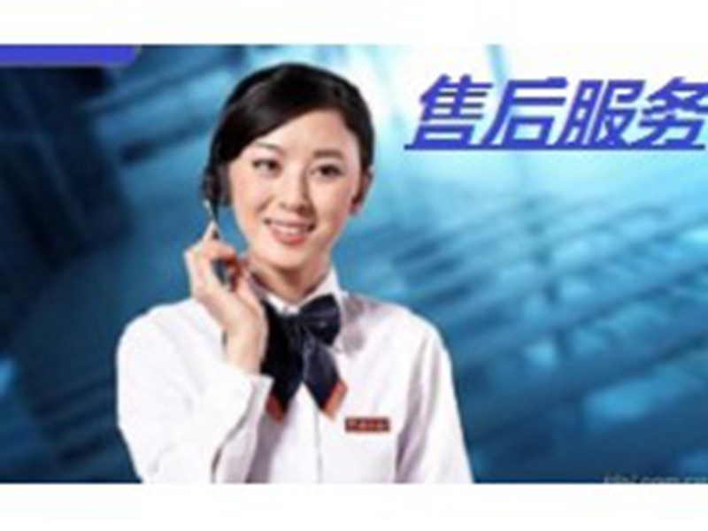 長沙新科空調售后維修服務電話-各點(全市)24小時報修熱線