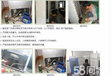 長沙新科空調維修電話_長沙空調維修電話_長沙華寶空調維修電話