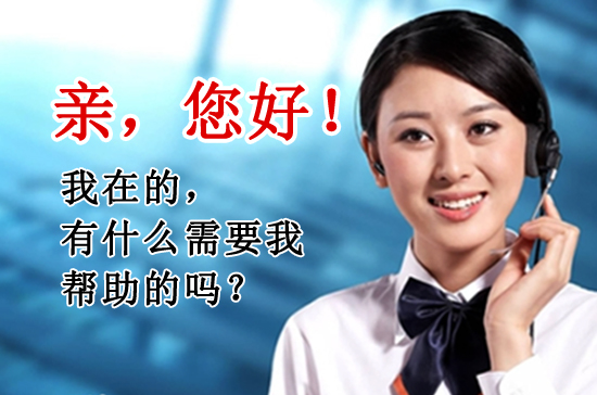 紹興廣東軒科空氣能熱水器全國售后服務中心(統一維修電話