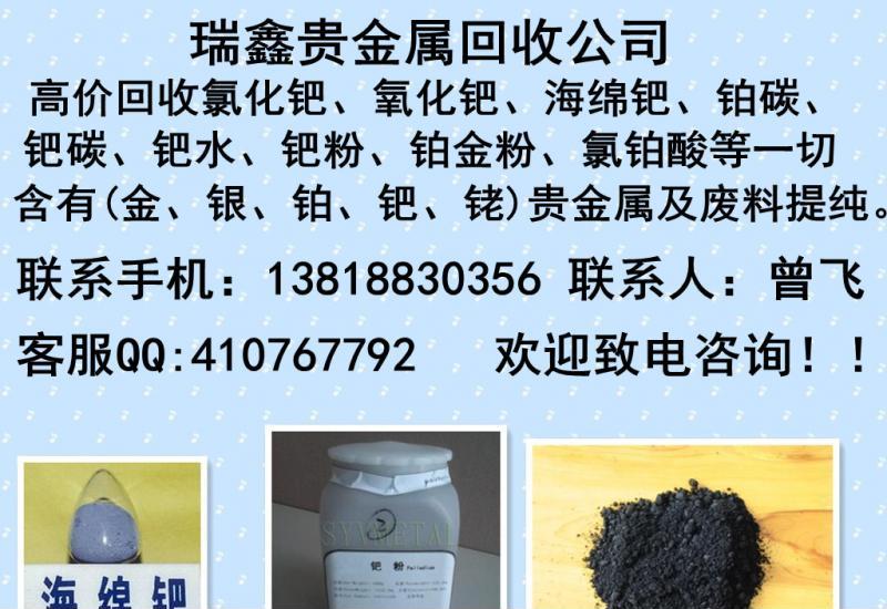 汕頭黃金回收公司_汕頭大坑哪里有回收手機_汕頭回收電器