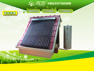 蘭州太陽能熱水器安裝