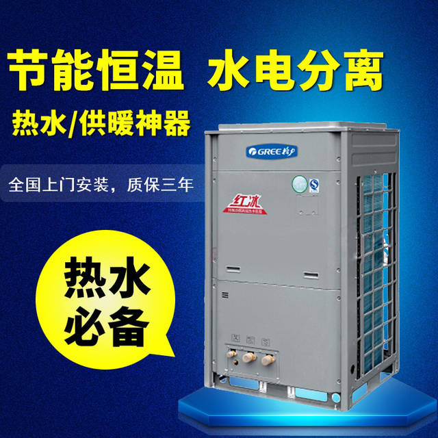 上海空氣能熱水器