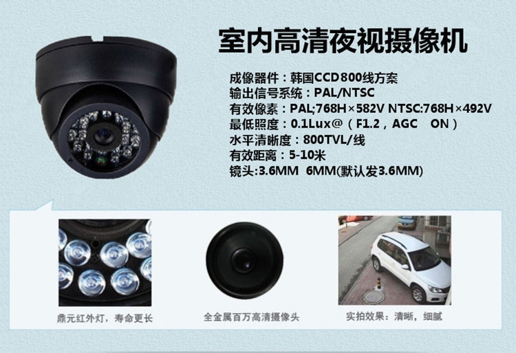 廣州監控安裝價格_北京監控安裝價格_北京監控安裝