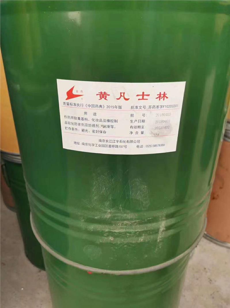 鹽城物資高價回收