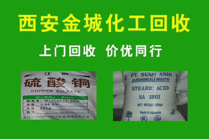 鹽城物資高價回收_回收金屬物資價格_黃金回收哪里價格高