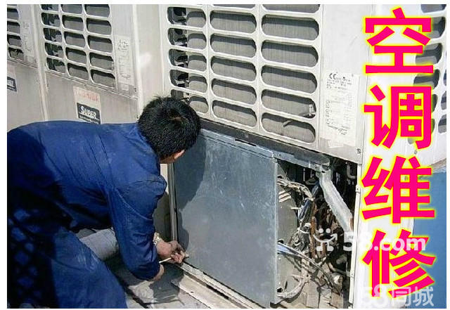 沈陽lg空調維修電話_月兔空調售后維修電話_沈陽月兔空調維修電話