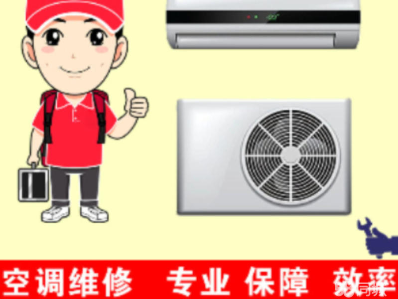 沈陽lg空調維修電話_沈陽月兔空調維修電話_月兔空調售后維修電話