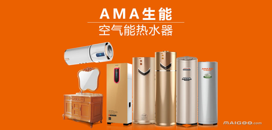 上海商用空氣能熱水器熱水工程_南京空氣能熱水工程_空氣能熱泵熱水機電熱水器