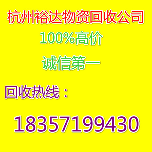 鹽城廢銅高價回收