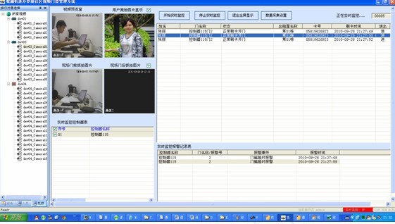 東莞塘廈監控安裝_東莞橫瀝監控安裝_東莞安裝監控