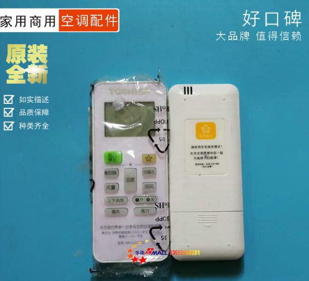 南昌東芝空調維修電話_東芝冰箱 維修 沈陽_沈陽東芝空調維修