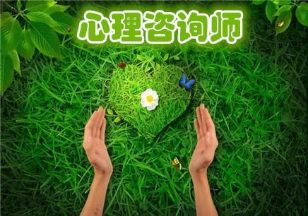 濰坊曙光心理_濰坊新月心理咨詢中心_濰坊心理醫生