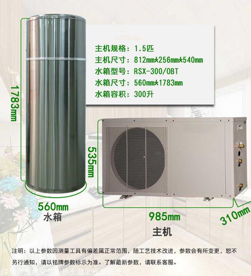 深圳龍城商用空氣能熱水安裝