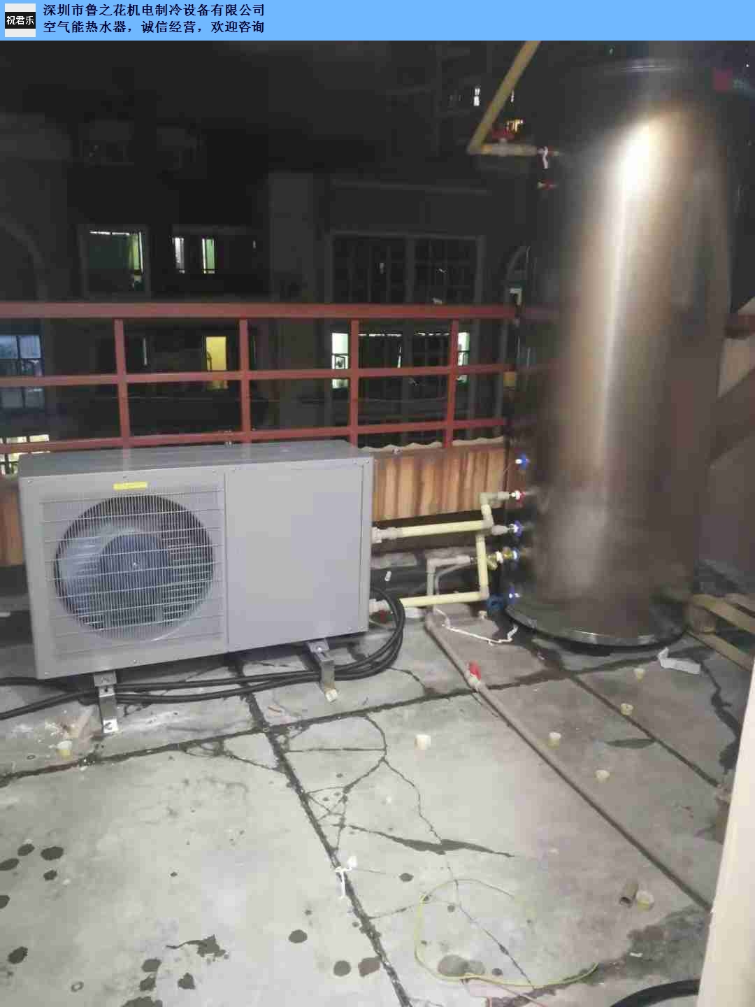 廣州官方空氣能熱水器價格,空氣能熱水器