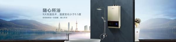 深圳太陽能熱水器廠家