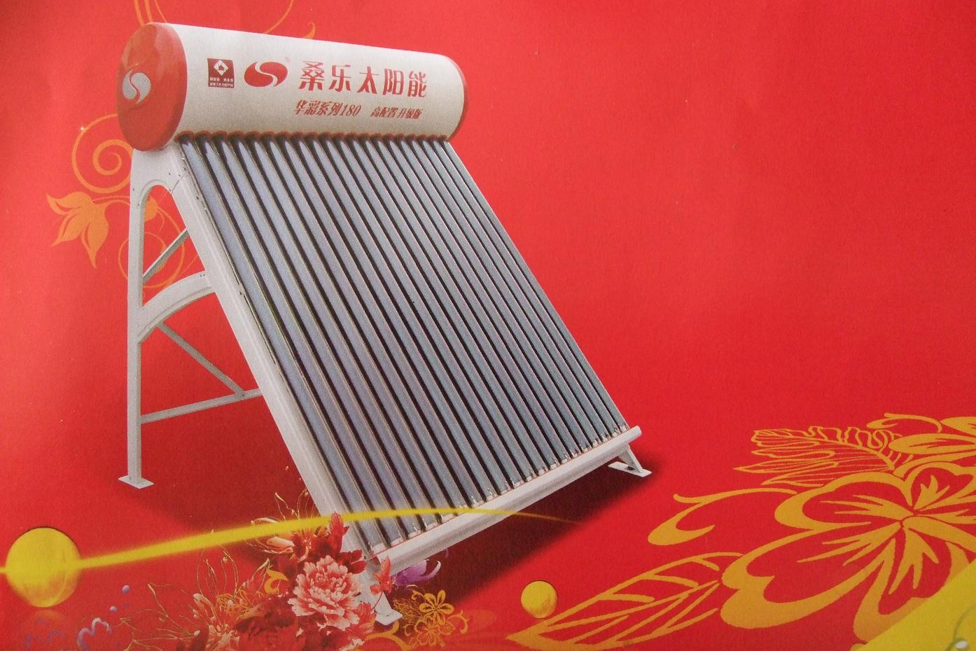 廣州太陽能熱水器價格_同益空氣能熱水器官網_太陽熱水器開上水閥才能有熱水