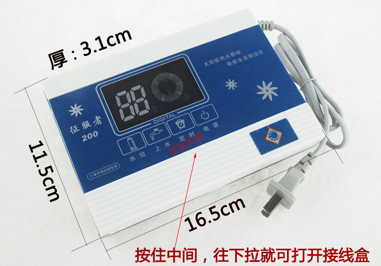 同益空氣能熱水器官網_太陽熱水器開上水閥才能有熱水_廣州太陽能熱水器價格