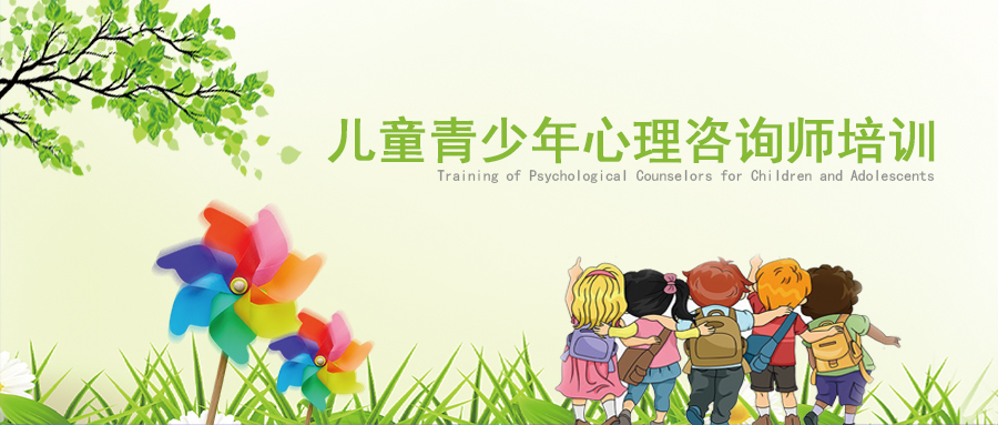 深圳青少年心理咨詢_青少年性心理咨詢亂倫_昆明青少年心里咨詢