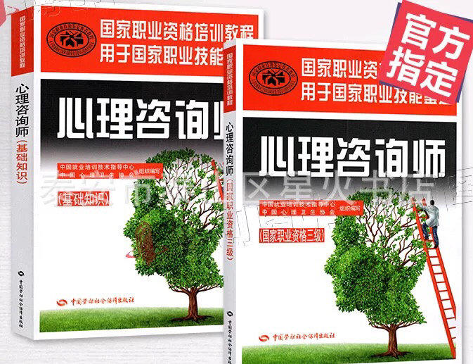 天津心理咨詢_天津律師qq咨詢_公益 心理 咨詢