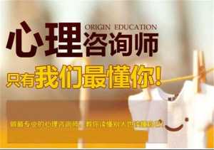 哈爾濱心理咨詢工作室咨詢